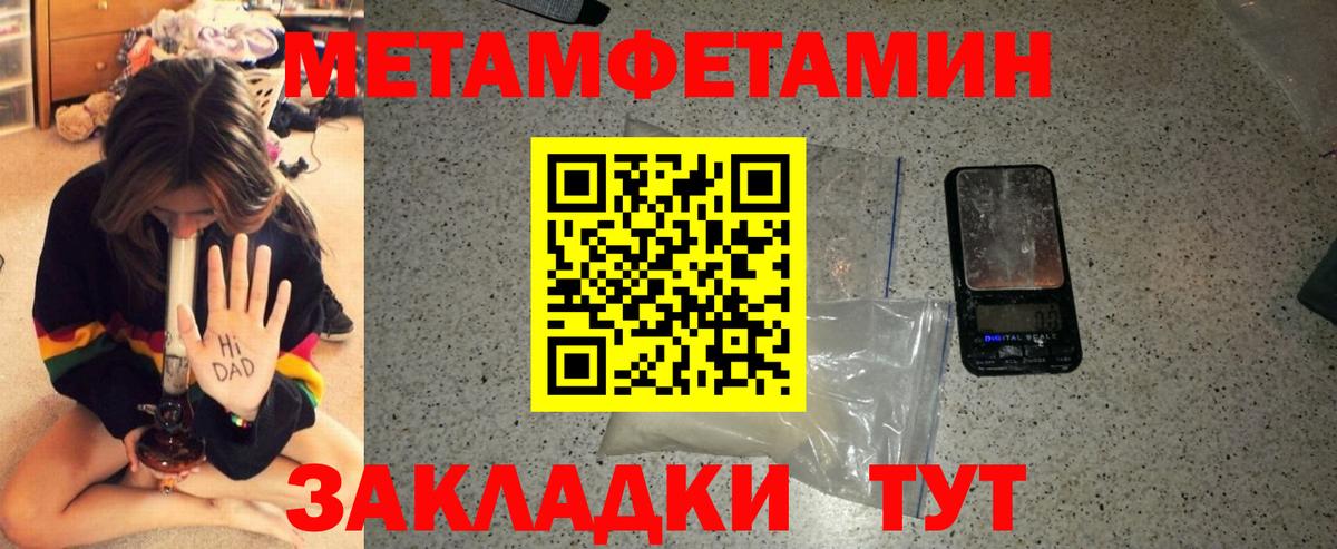 Amphetamine Premium Красногорск
