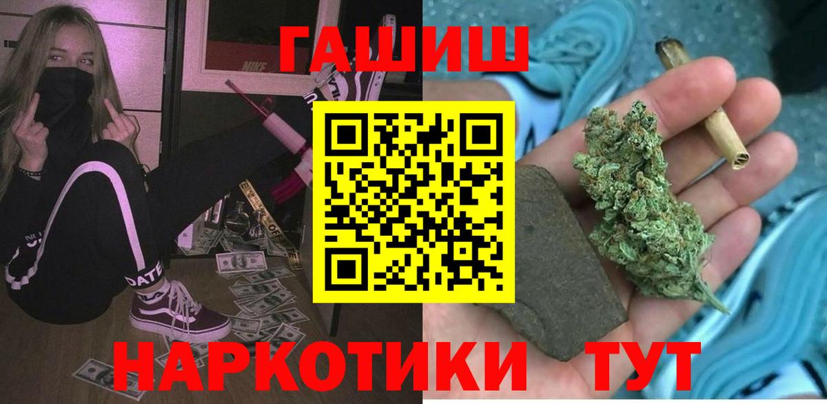 ГАШ 40% ТГК Красногорск