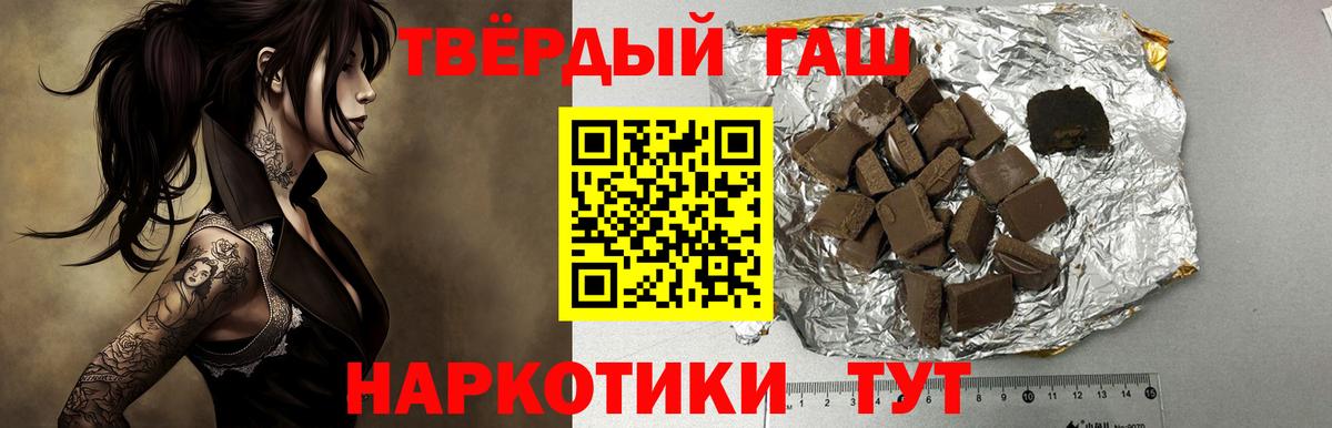 Гашиш гашик  Вход с VPN  Гашиш гашик  Красногорск 
