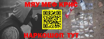 молекула духа Белорецк