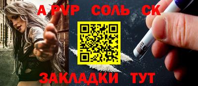 спайс Бузулук