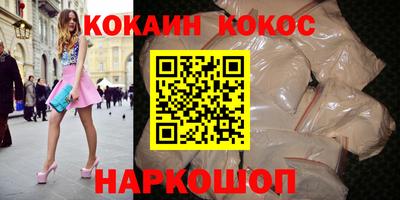 кокс Бугуруслан