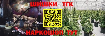 спайс Бузулук