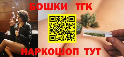 спайс Бузулук