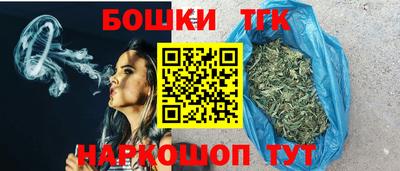 спайс Бузулук