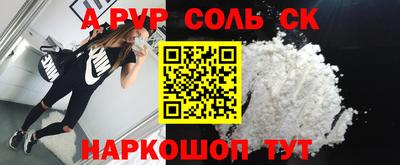 спайс Бузулук
