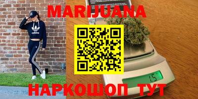 спайс Бузулук