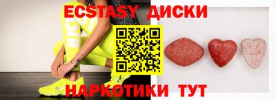 спайс Бузулук