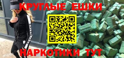 спайс Бузулук