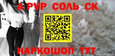 спайс Бузулук