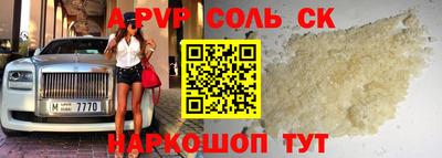 прущая мука Будённовск