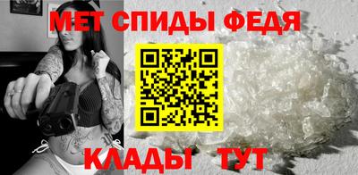спайс Бузулук