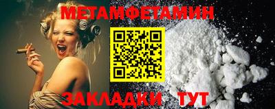 спайс Бузулук