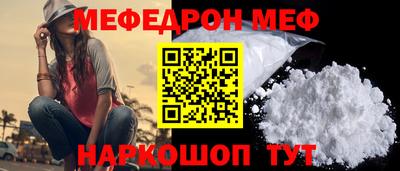 спайс Бузулук