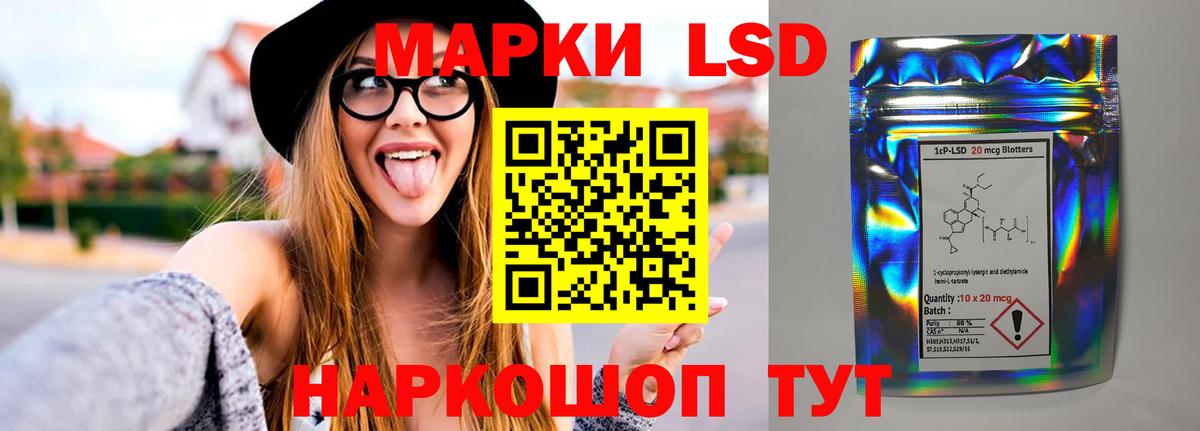 LSD-25 экстази ecstasy  Вход с VPN  Красногорск 